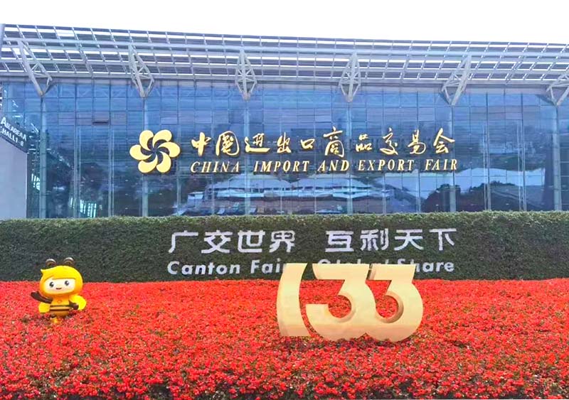 133ª Feira de Importação e Exportação da China Canton Fair 